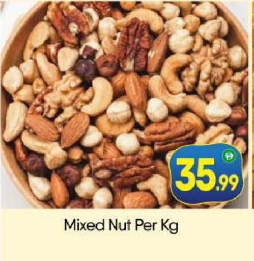 available at بيج مارت in الإمارات العربية المتحدة , الامارات - دبي