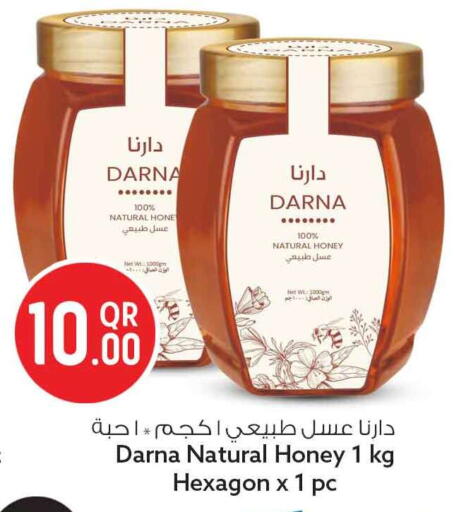available at سفاري هايبر ماركت in قطر - الشمال