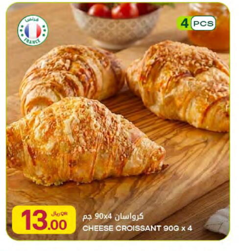 available at شركة الميرة للمواد الاستهلاكية in قطر - الخور