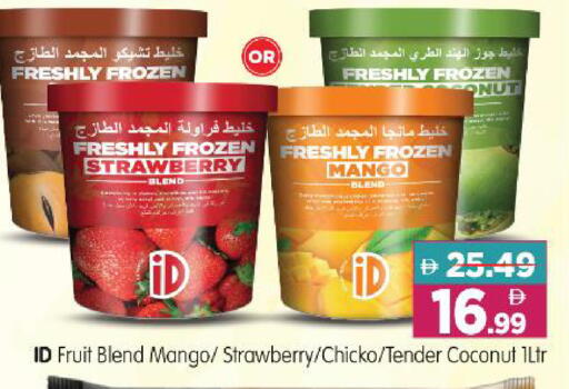 Strawberry Mango Coconut available at Al Madina Hypermarket in UAE - Abu Dhabi