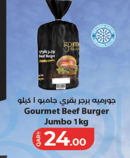 available at LuLu Hypermarket in Qatar - Al Rayyan