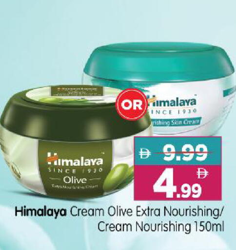 available at Al Madina Hypermarket in UAE - Abu Dhabi
