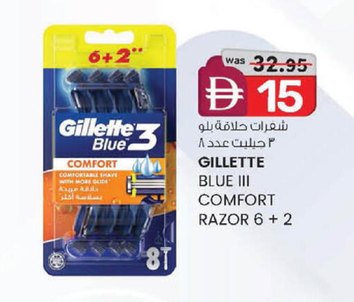 available at K.M Hypermarket in UAE - Abu Dhabi