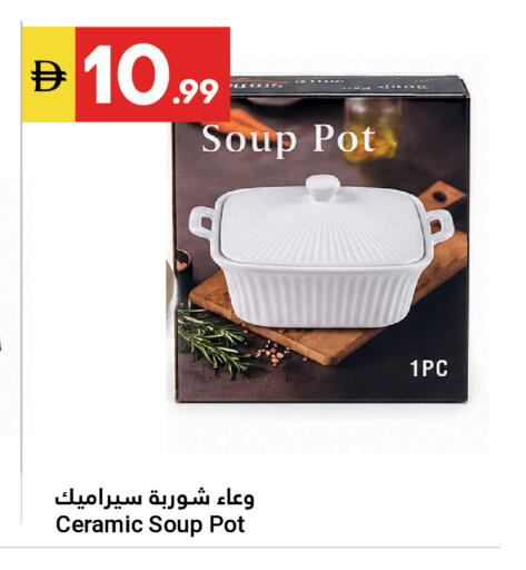 available at جراند الإمارات للتسوق in الإمارات العربية المتحدة , الامارات - أبو ظبي