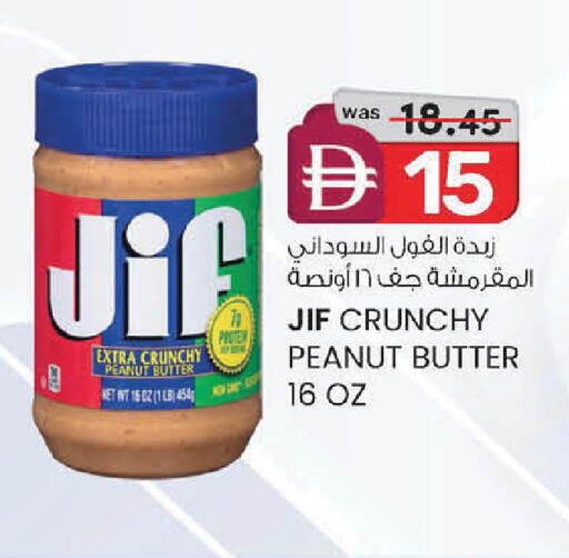 available at ك. الم. للتجارة in الإمارات العربية المتحدة , الامارات - دبي