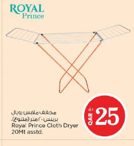 available at Nesto in Qatar - Doha