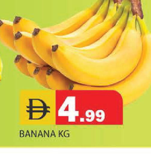 Banana available at Baniyas Spike  in UAE - Ras al Khaimah