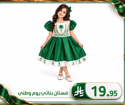 available at الحسين توب أب in مملكة العربية السعودية, السعودية, سعودية - المنطقة الشرقية