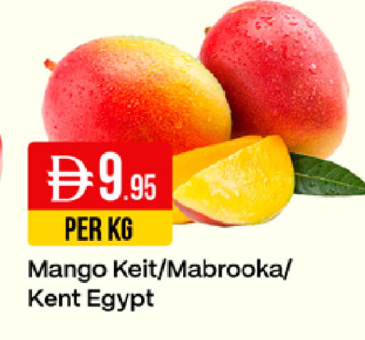 Mango from Egypt available at ويست زون سوبرماركت in الإمارات العربية المتحدة , الامارات - دبي