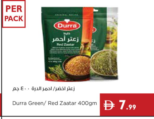 available at Istanbul Supermarket in UAE - Dubai