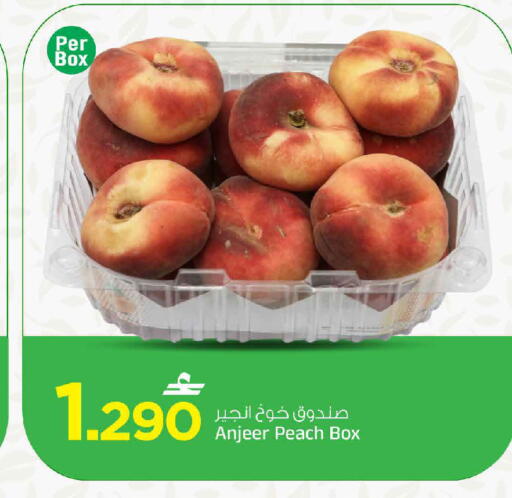 Peach available at مارك & سايف in عُمان - مسقط‎