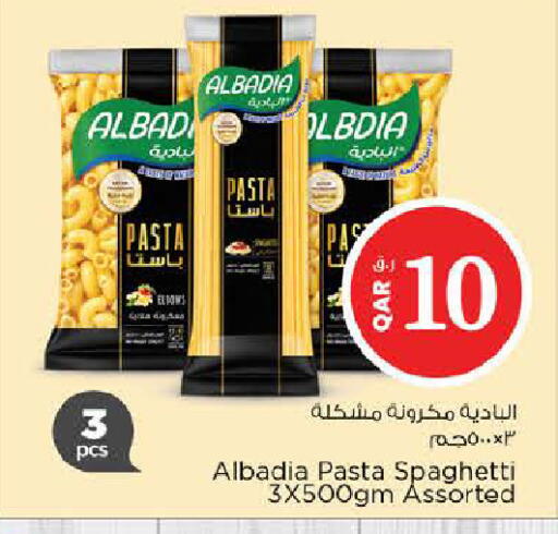 available at Nesto in Qatar - Al Shamal