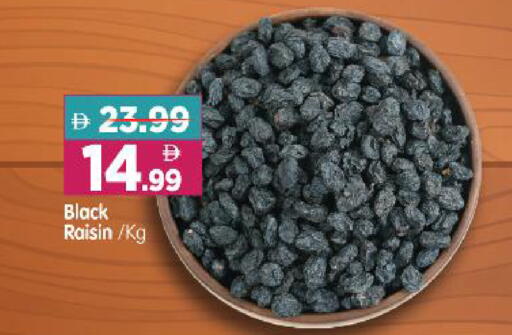 available at Al Madina Hypermarket in UAE - Abu Dhabi