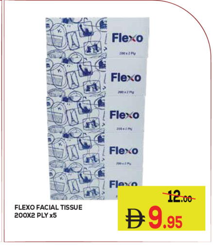 available at كيرالا هايبرماركت in الإمارات العربية المتحدة , الامارات - رَأْس ٱلْخَيْمَة