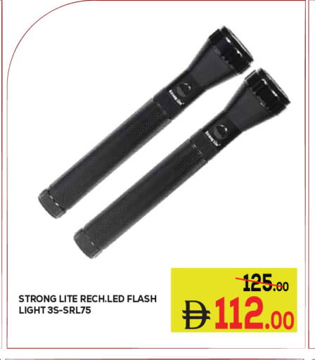 available at كيرالا هايبرماركت in الإمارات العربية المتحدة , الامارات - رَأْس ٱلْخَيْمَة