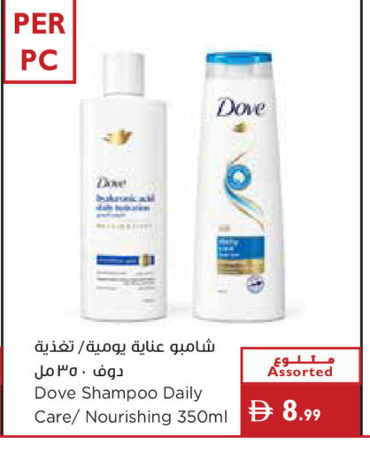available at إسطنبول سوبرماركت in الإمارات العربية المتحدة , الامارات - رَأْس ٱلْخَيْمَة