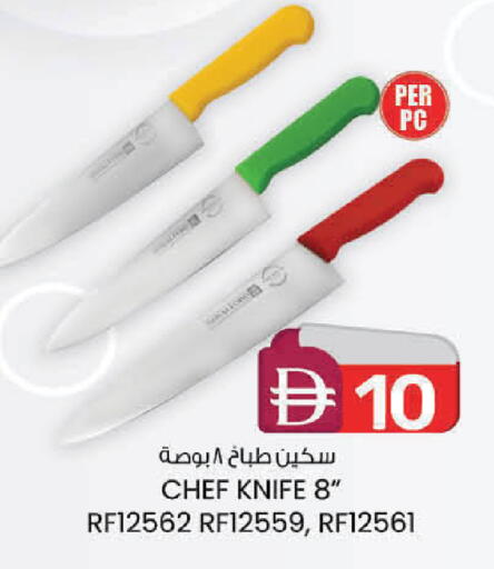 available at ك. إم. هايبرماركت in الإمارات العربية المتحدة , الامارات - ٱلْعَيْن‎