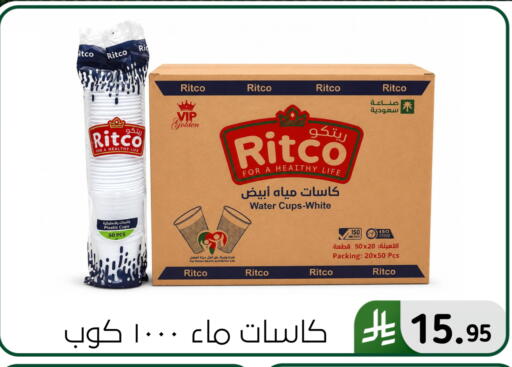 available at Al Hussain Top Up in KSA, Saudi Arabia, Saudi - Dammam
