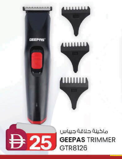 available at ك. إم. هايبرماركت in الإمارات العربية المتحدة , الامارات - ٱلْعَيْن‎