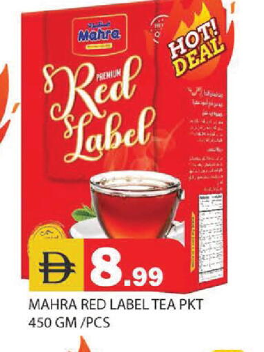 available at سنابل بني ياس in الإمارات العربية المتحدة , الامارات - أبو ظبي