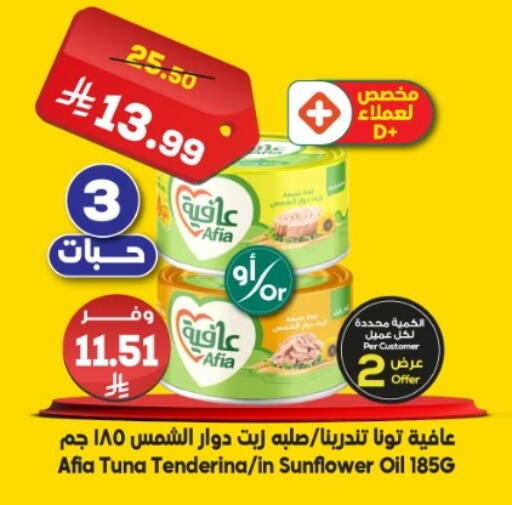 available at الدكان in مملكة العربية السعودية, السعودية, سعودية - جدة