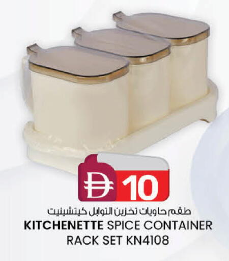 available at صفا هايبر in الإمارات العربية المتحدة , الامارات - ٱلْعَيْن‎