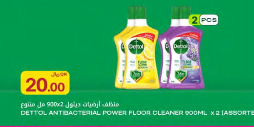 available at شركة الميرة للمواد الاستهلاكية in قطر - الوكرة