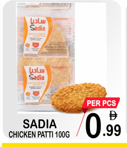 available at جفت بوينت in الإمارات العربية المتحدة , الامارات - دبي