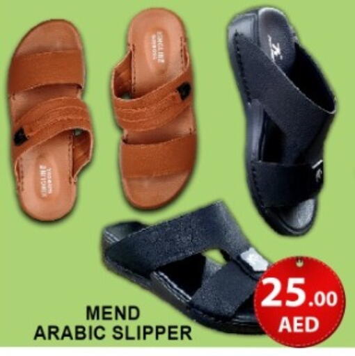 available at جرين جيفت متجر أقسام in الإمارات العربية المتحدة , الامارات - دبي