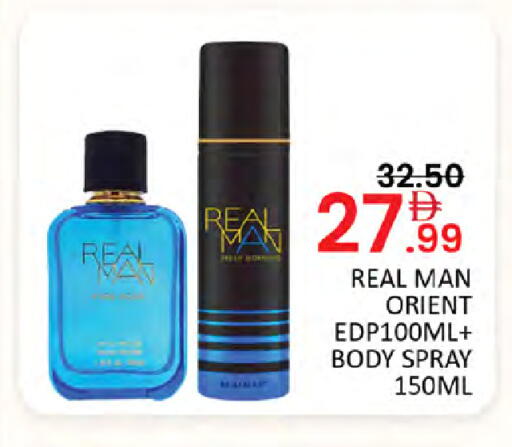 available at Al Madina  in UAE - Dubai