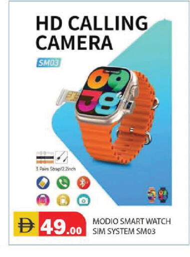available at سنابل بني ياس in الإمارات العربية المتحدة , الامارات - أبو ظبي