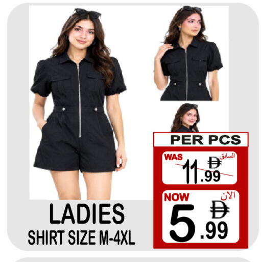 available at جفت بوينت in الإمارات العربية المتحدة , الامارات - دبي