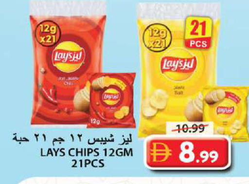 available at جراند هايبر ماركت in الإمارات العربية المتحدة , الامارات - الشارقة / عجمان