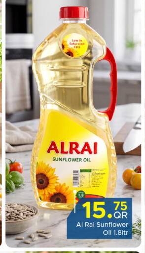 available at Family Food Centre in Qatar - Umm Salal