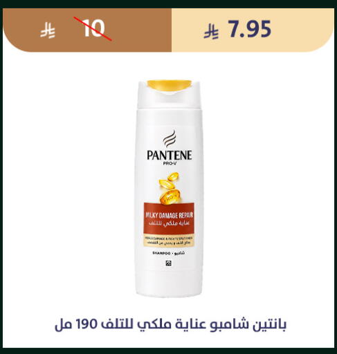 available at متاجر قوت in مملكة العربية السعودية, السعودية, سعودية - الطائف