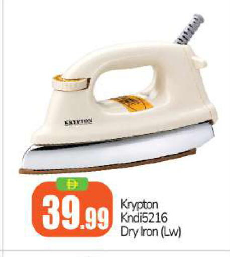 available at بيج مارت in الإمارات العربية المتحدة , الامارات - أبو ظبي
