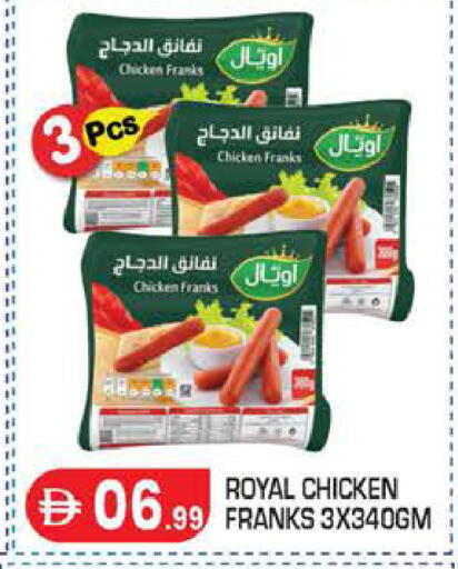 available at Baniyas Spike  in UAE - Abu Dhabi