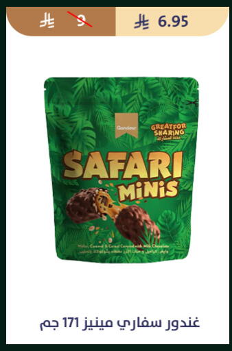 available at متاجر قوت in مملكة العربية السعودية, السعودية, سعودية - الطائف