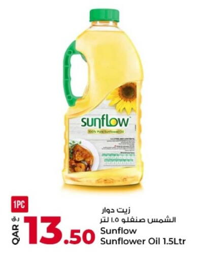 available at روابي هايبرماركت in قطر - الريان