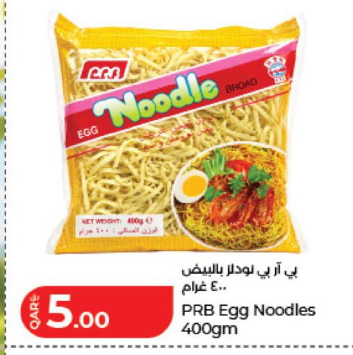 available at LuLu Hypermarket in Qatar - Al Rayyan