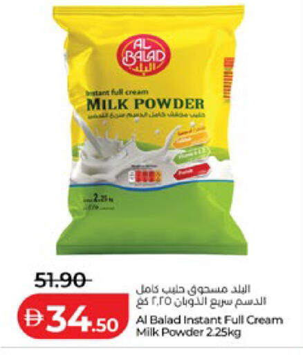 available at لولو هايبرماركت in الإمارات العربية المتحدة , الامارات - ٱلْعَيْن‎