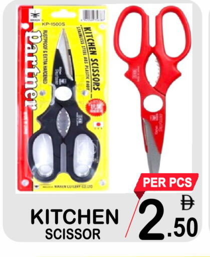 available at Friday Center in UAE - Sharjah / Ajman