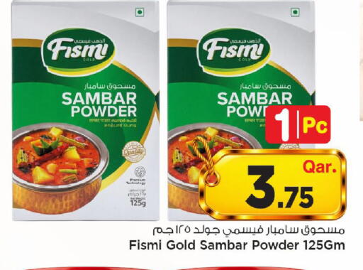 available at مارك & سيف in قطر - الريان