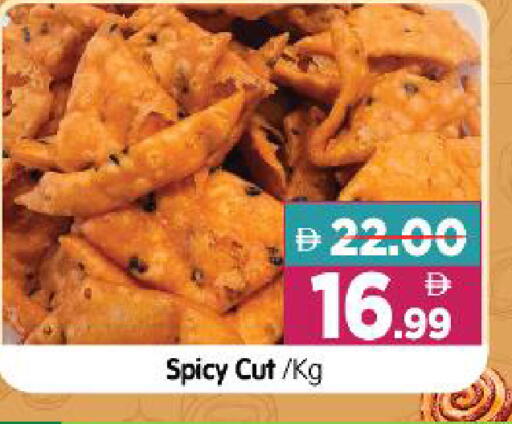 available at Al Madina Hypermarket in UAE - Abu Dhabi