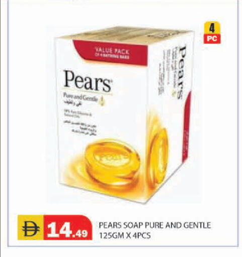 available at سنابل بني ياس in الإمارات العربية المتحدة , الامارات - أبو ظبي
