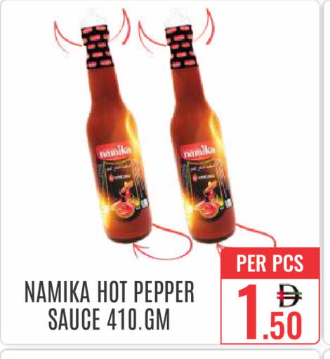 Pepper available at دي ستار متجر متعدد الأقسام.ذ.م.م in الإمارات العربية المتحدة , الامارات - دبي