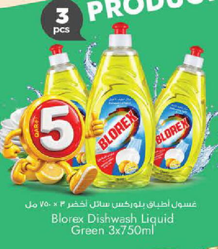 available at نـسـتـو in قطر - الدوحة