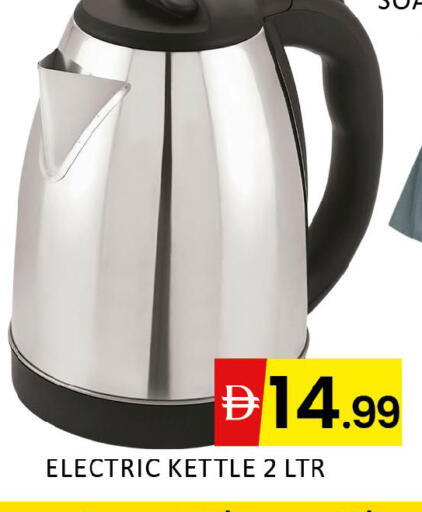 available at Al Madina  in UAE - Dubai