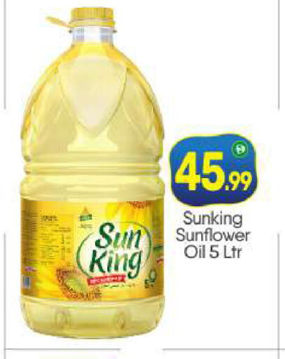 available at بيج مارت in الإمارات العربية المتحدة , الامارات - أبو ظبي