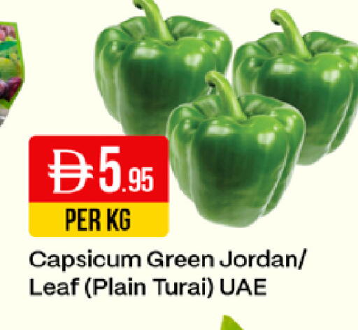 Capsicum from Jordan available at ويست زون سوبرماركت in الإمارات العربية المتحدة , الامارات - دبي